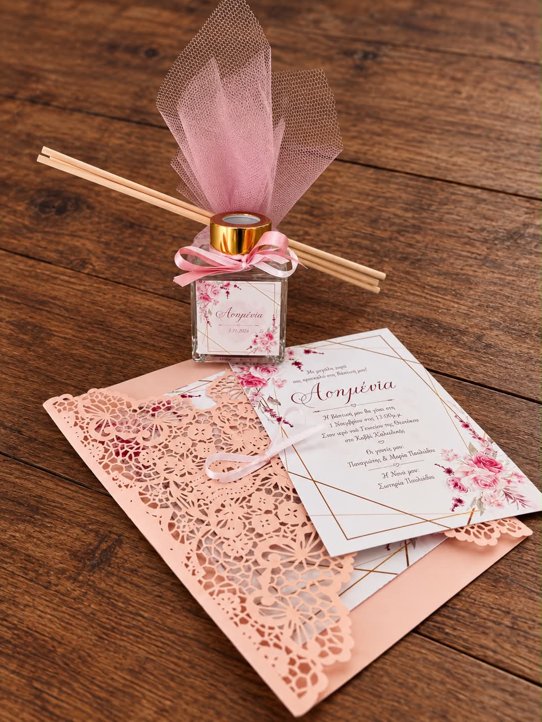 Bomboniere Reed Diffuser